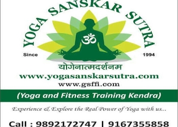 Yoga-sanskar-sutra-Yoga-classes-Bhiwandi-Maharashtra-1