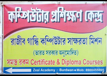 Zeal-academy-Computer-schools-Burdwan-West-bengal-1